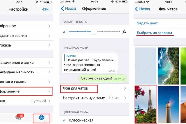 Кракен даркнет рабочая ссылка