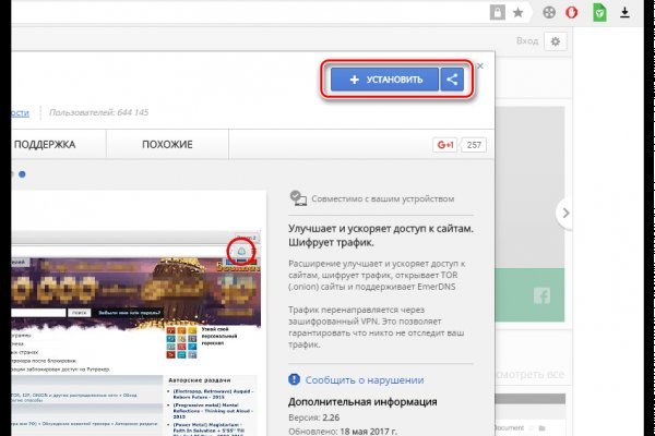 Кракен сайт ссылка онлайн