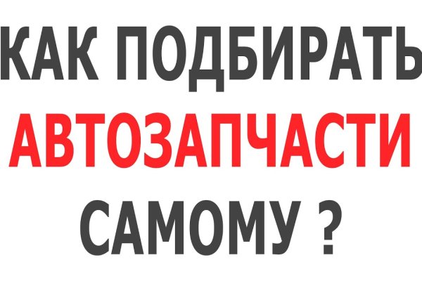 Onion сайт кракен