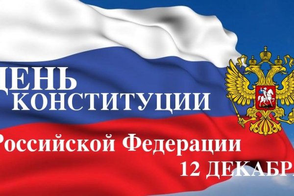 Ссылки в тор