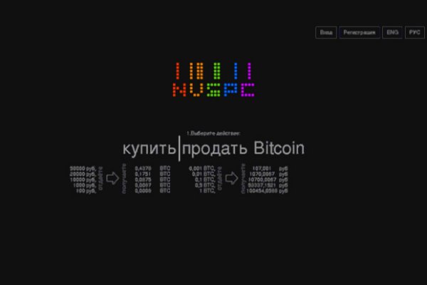 Кракен даркнет тг