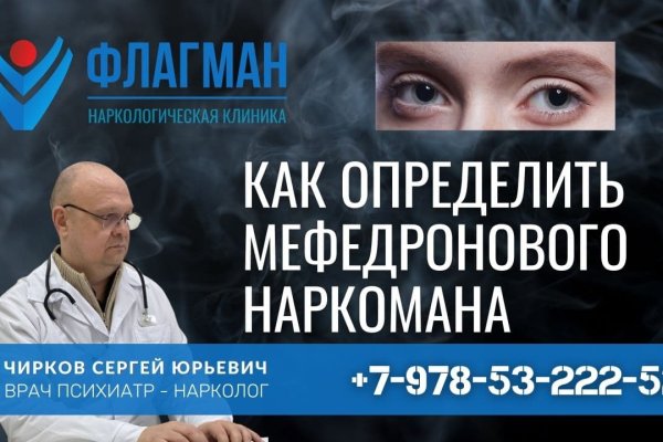Кракен настоящий сайт