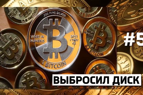 Войти даркнет
