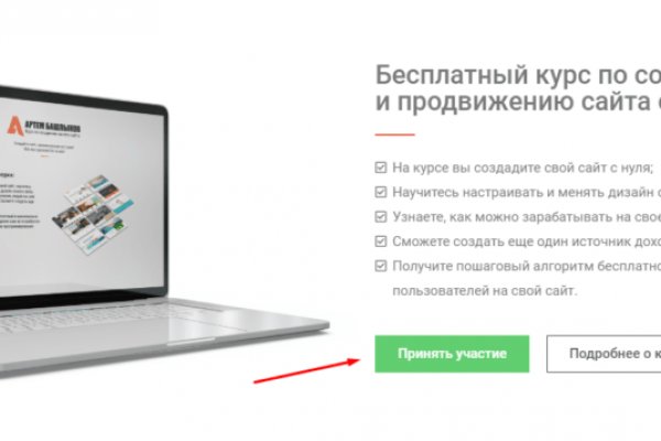 Кракен маркетплейс kr2web in