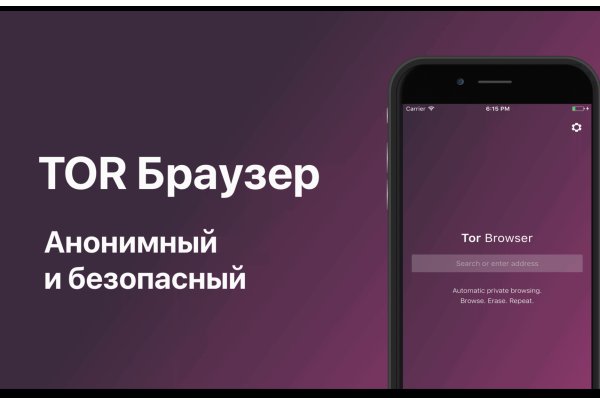 Кракен даркнет не работает