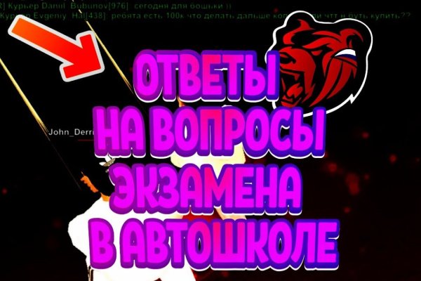 Kraken market зеркала