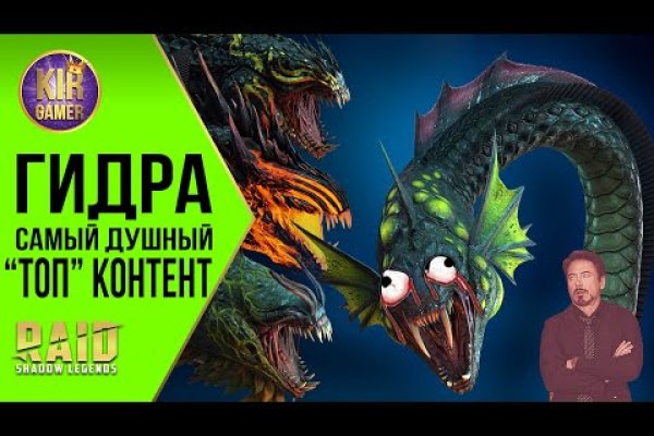 Kraken ссылка на сайт тор