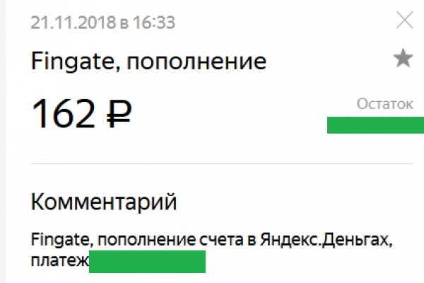 Ссылка на кракен 11