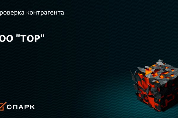 Craken12 at
