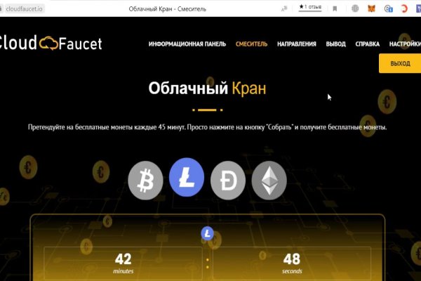 Kraken зеркало krakentor site