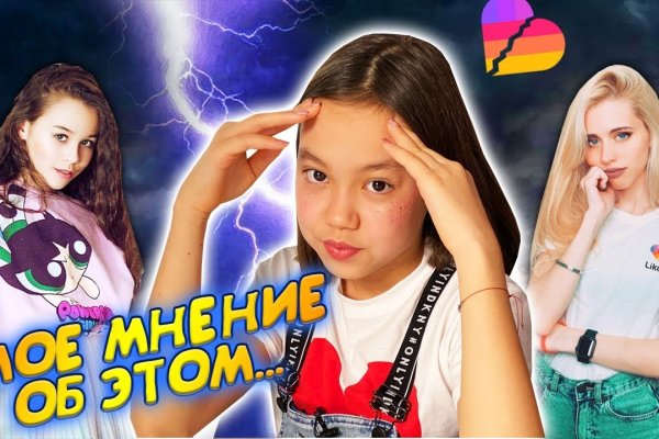 Кракен вход ссылка kraken torion net