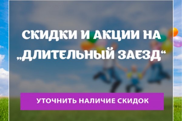 Кракен сайт kr2web