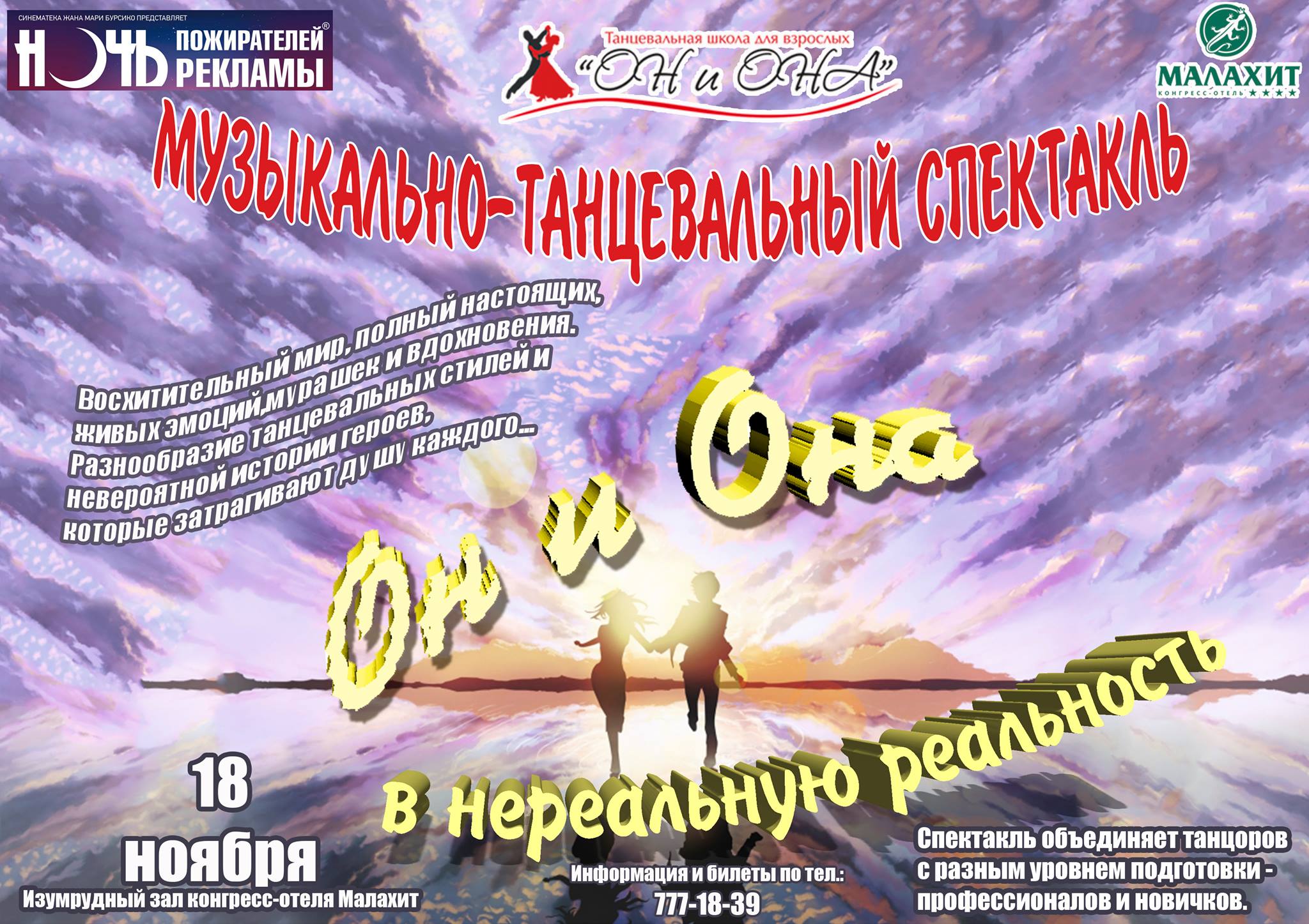 Kraken ссылка актуальная