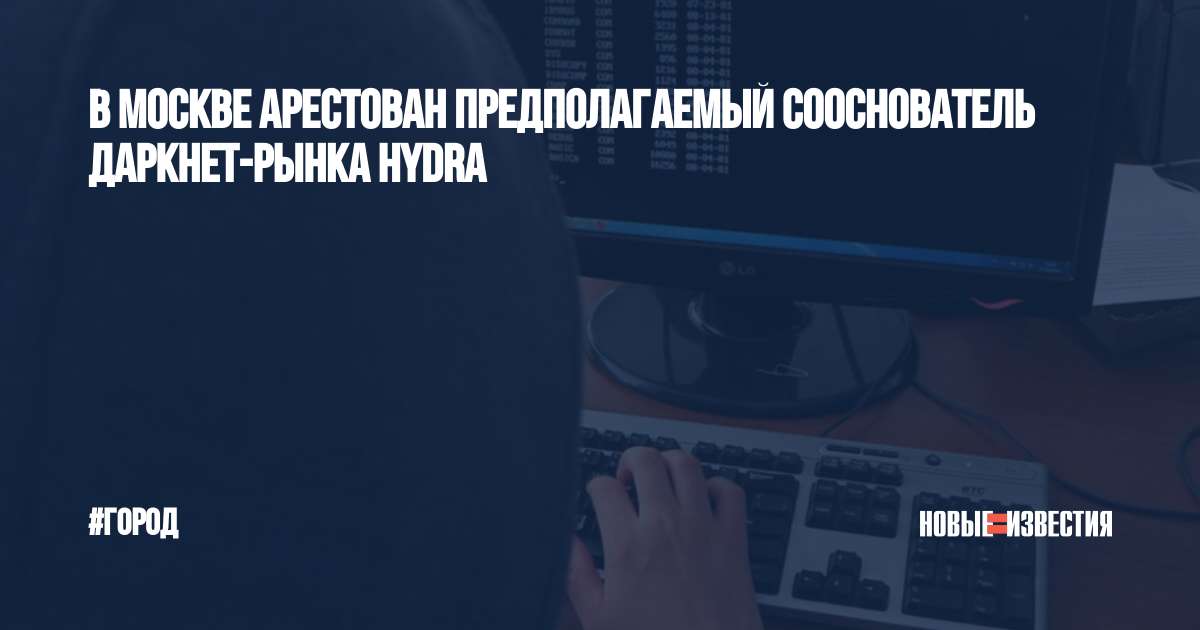 Kraken брутфорс сайта